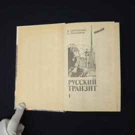 Картинка 2