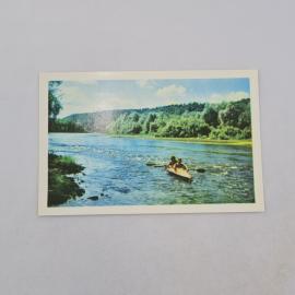 Открытка советская СССР. Латвия, река Гауя, байдарка на воде, природа, туризм. Винтаж