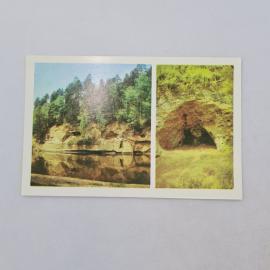 Открытка советская СССР. Латвия, Сигулда, скала и малая пещера у реки, природный пейзаж. винтаж