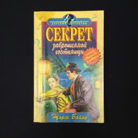 Картинка 1