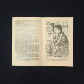 Картинка 3