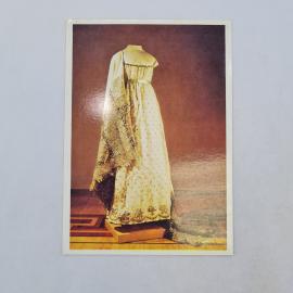 Открытка советская СССР. Белое платье начала XIX века, Эрмитаж, мода и костюм. Винтаж