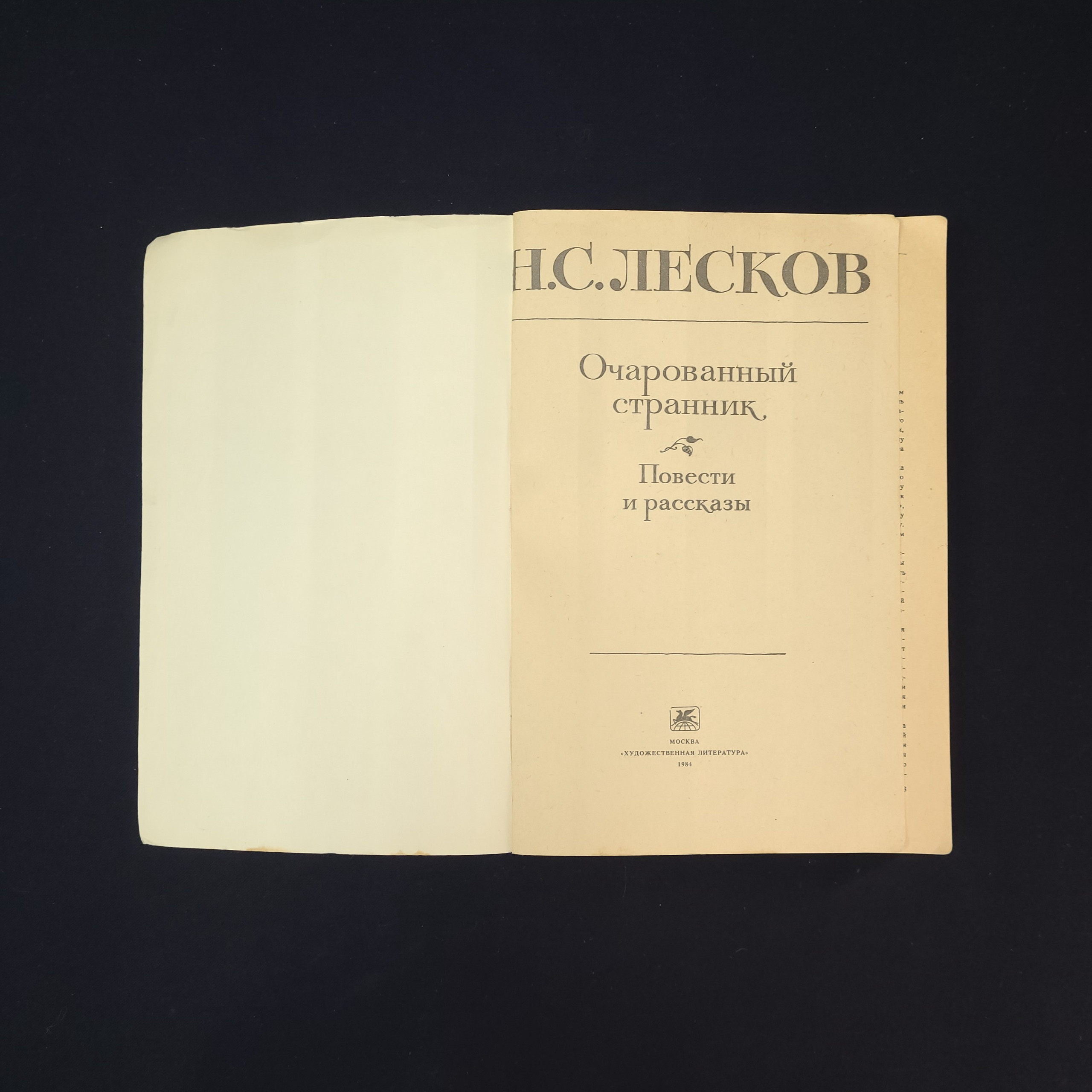 Картинка 2