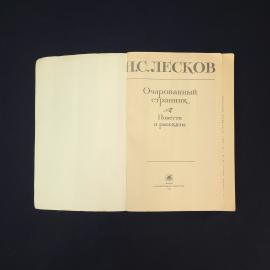 Картинка 2