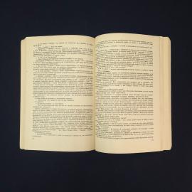 Картинка 3