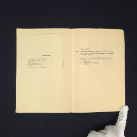 Картинка 4