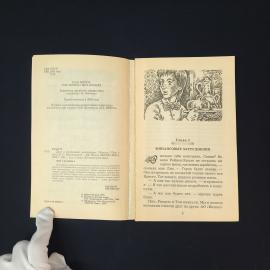 Картинка 3