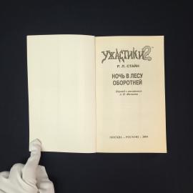 Картинка 2