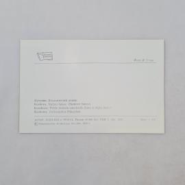 Картинка 2