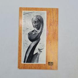 Открытка советская СССР. Брянская мадонна, скульптура матери с ребенком, Брянский сувенир, винтаж