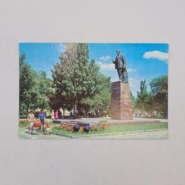 Открытка советская СССР. Бердянск, памятник Ленину в парке, городская площадь, винтаж