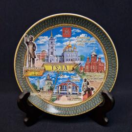 Тарелка декоративная винтажная, СССР. Фарфор, сувенирная с видами Тулы и гербом города