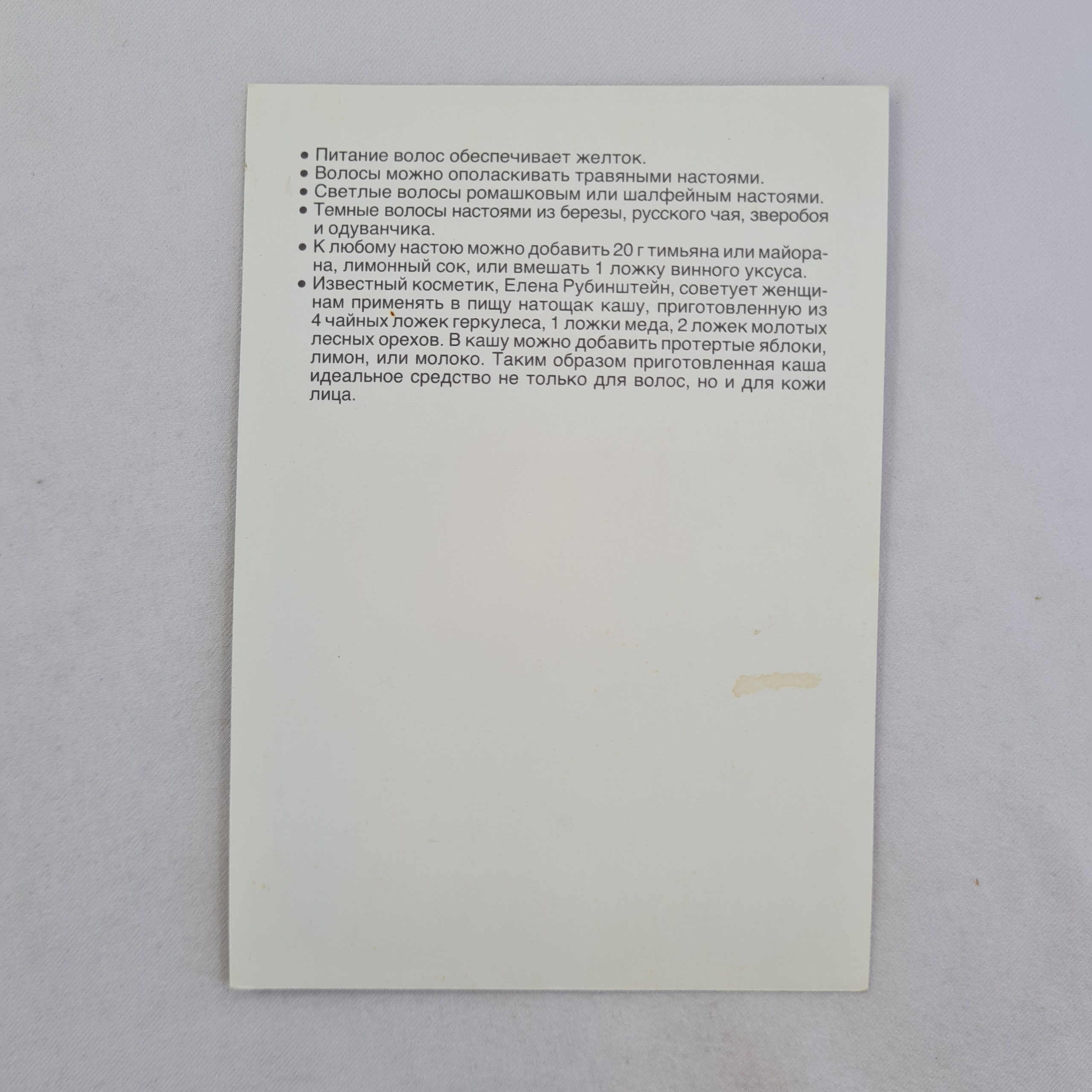 Картинка 2