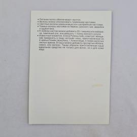 Картинка 2