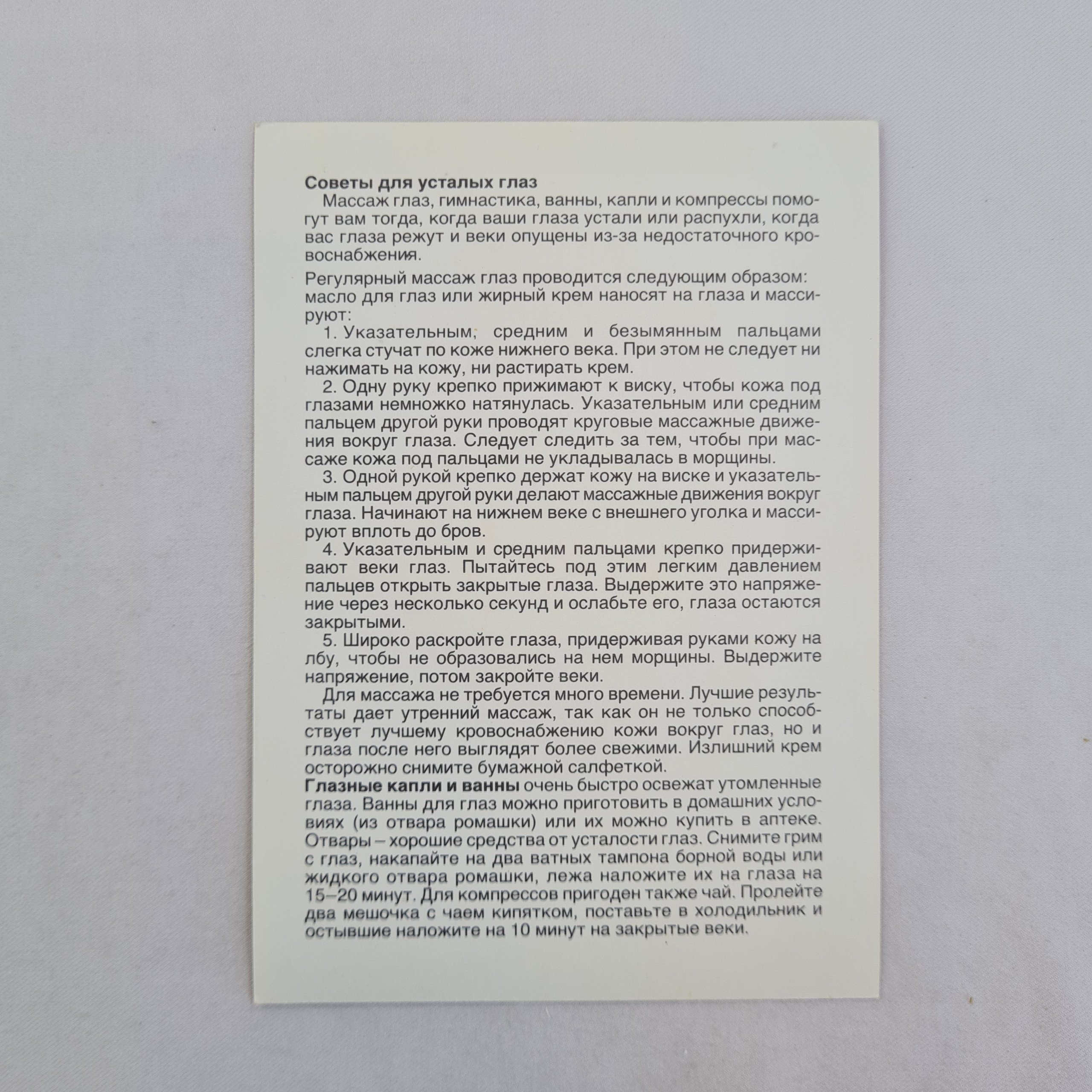 Картинка 2
