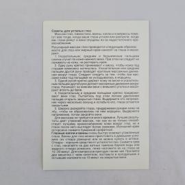 Картинка 2