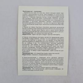 Картинка 2
