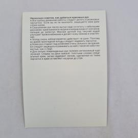 Картинка 2