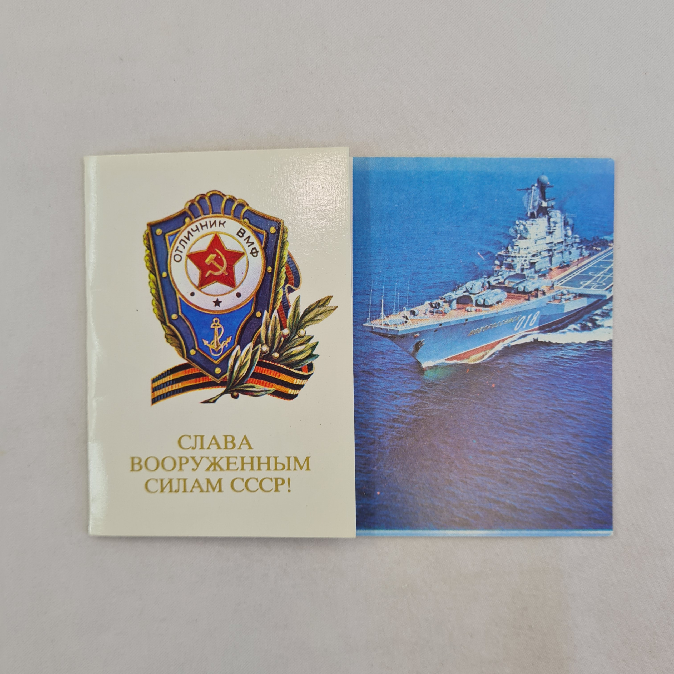 Картинка 1
