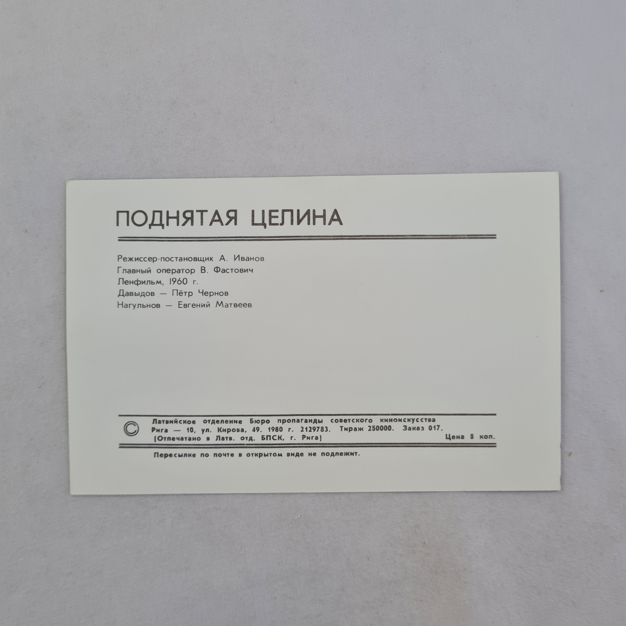 Картинка 2