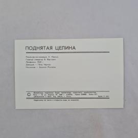Картинка 2