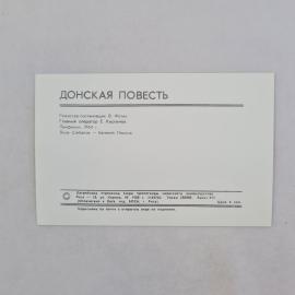Картинка 2