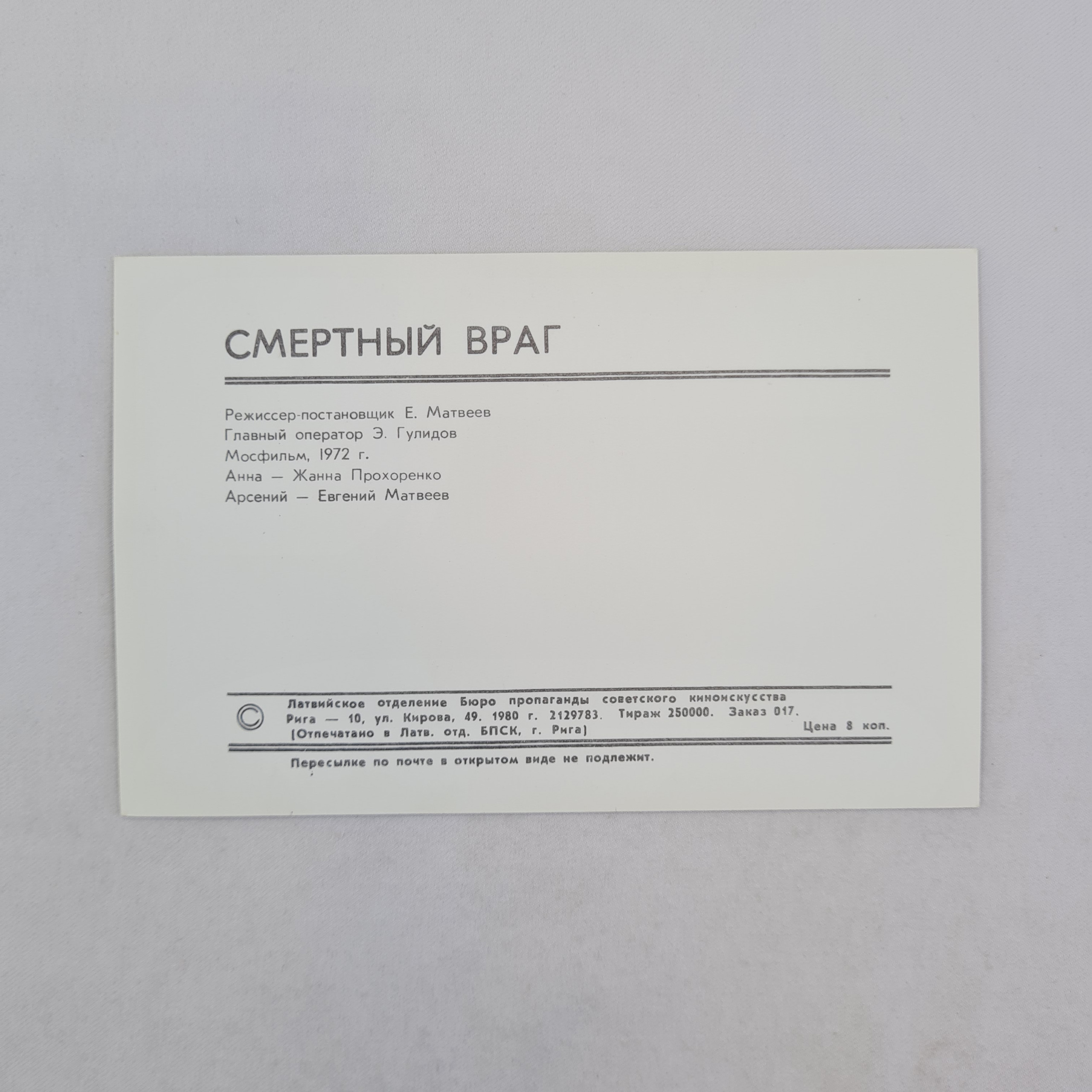 Картинка 2