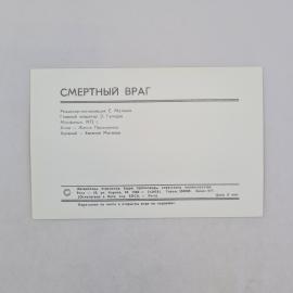 Картинка 2