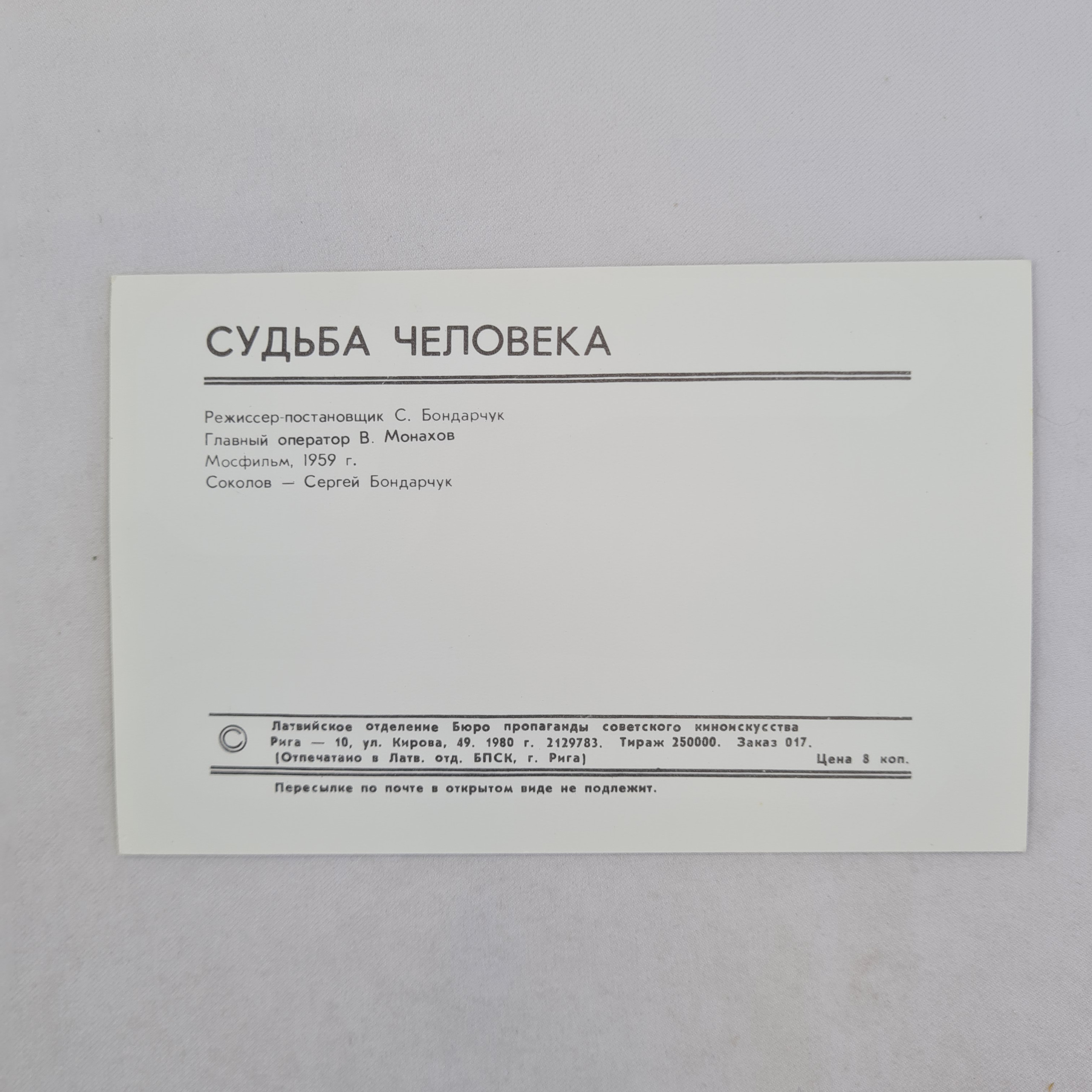 Картинка 2