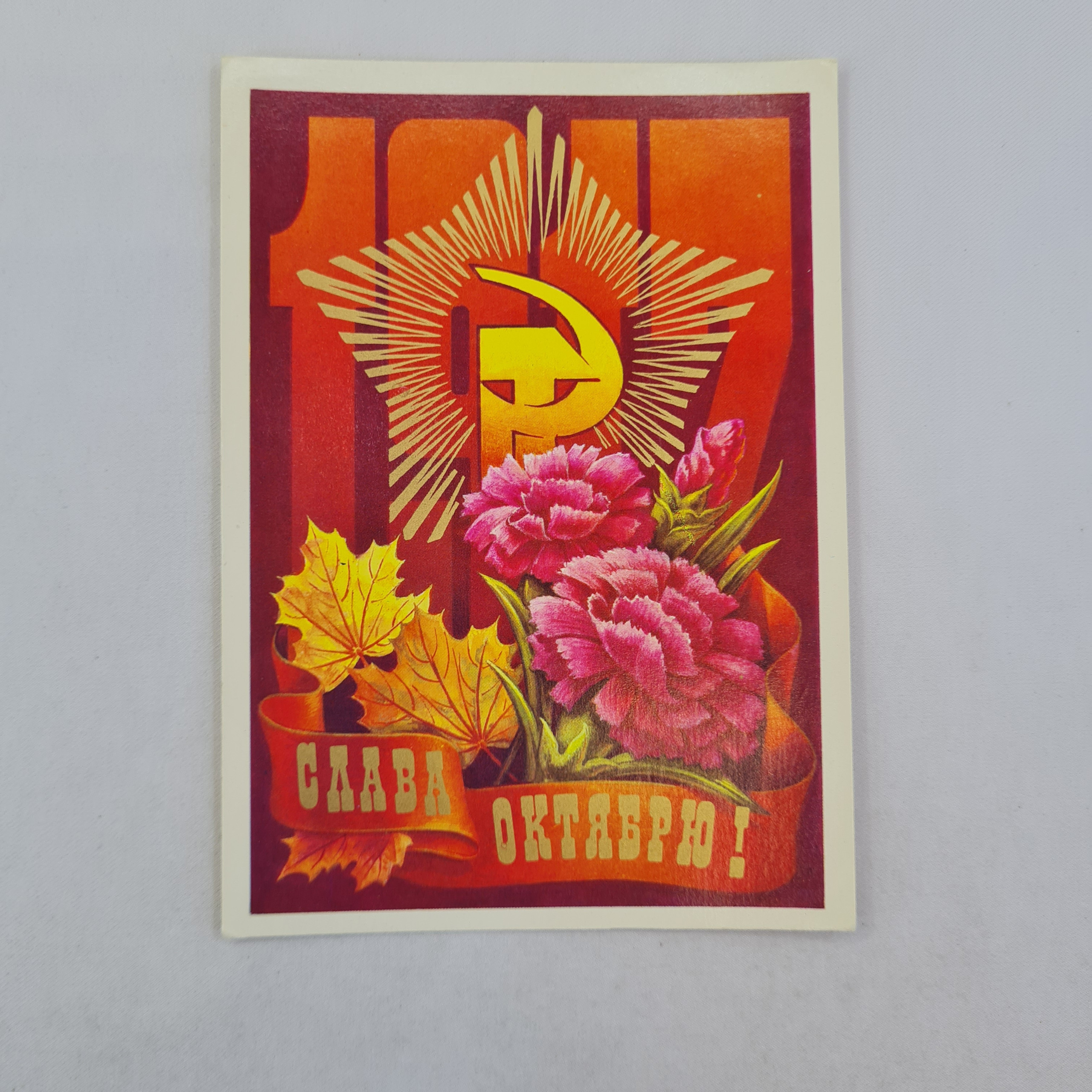 Картинка 1