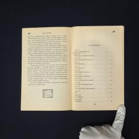Картинка 4