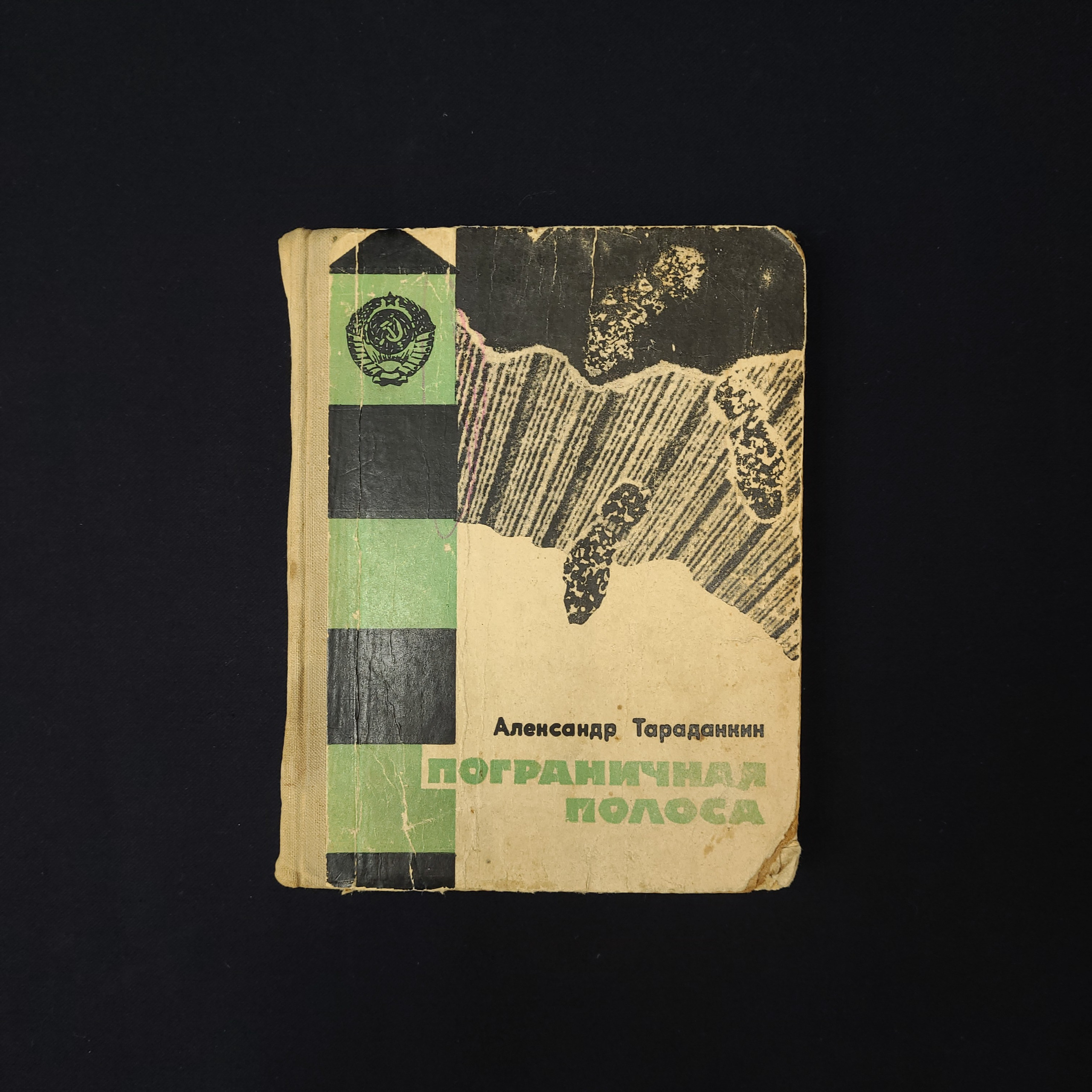 Картинка 1