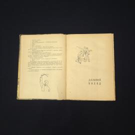Картинка 4