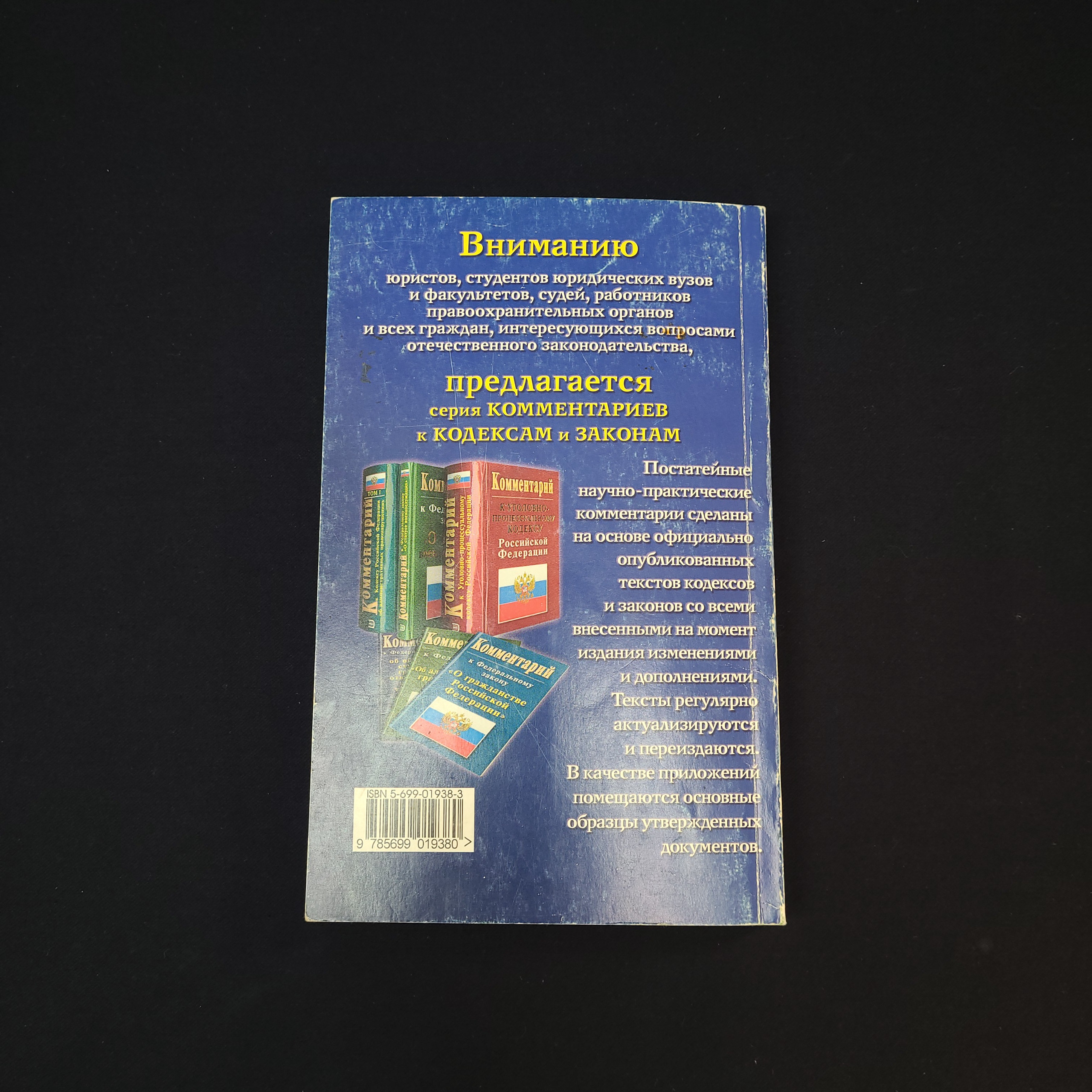Картинка 5