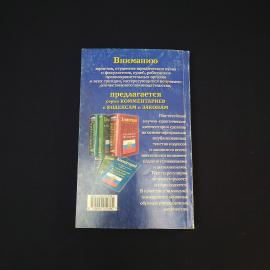 Картинка 5