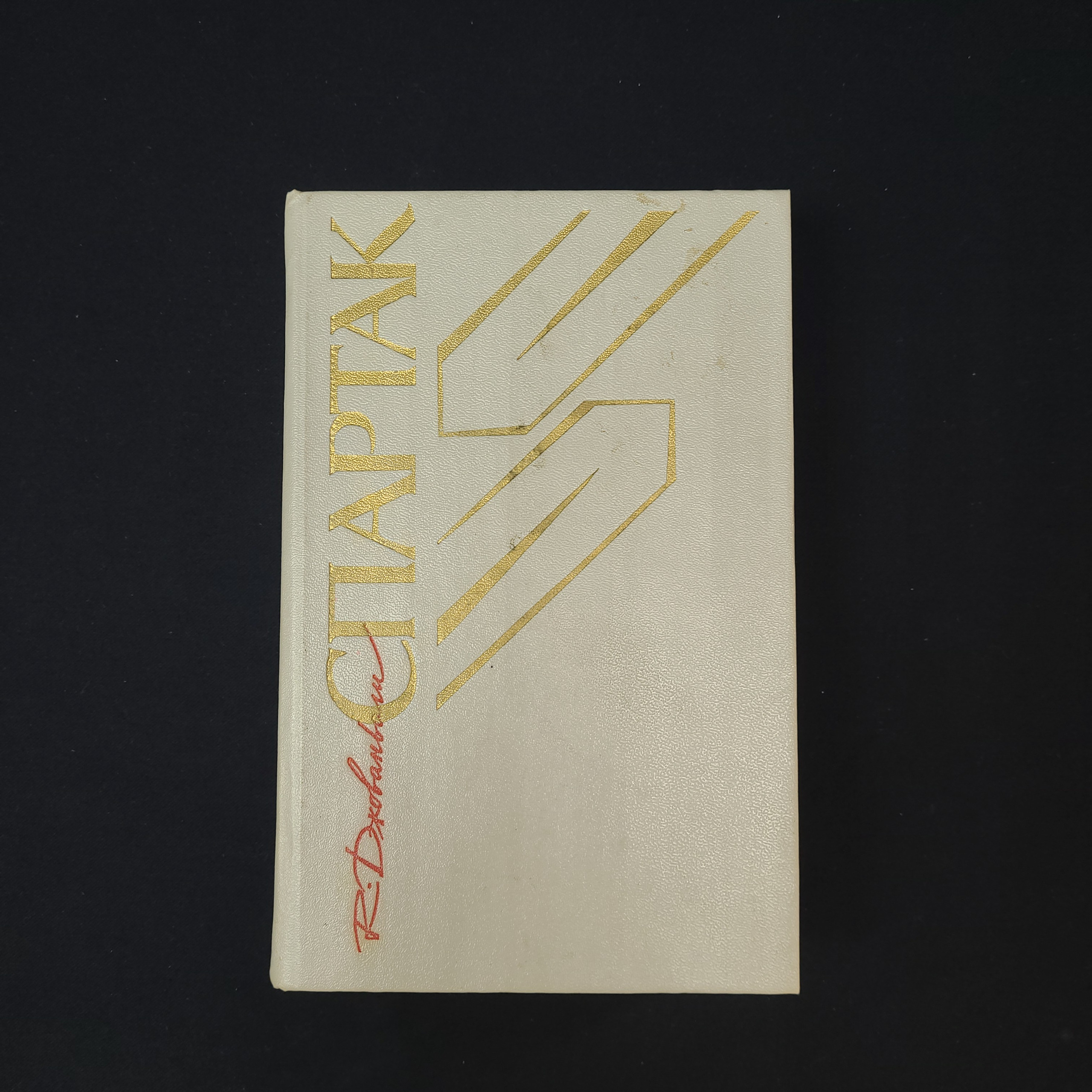 Картинка 1