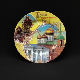 Тарелка настенная винтажная, СССР. Декоративный фарфор с видами города Тула, диаметр 21 см