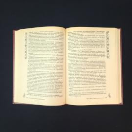 Картинка 3