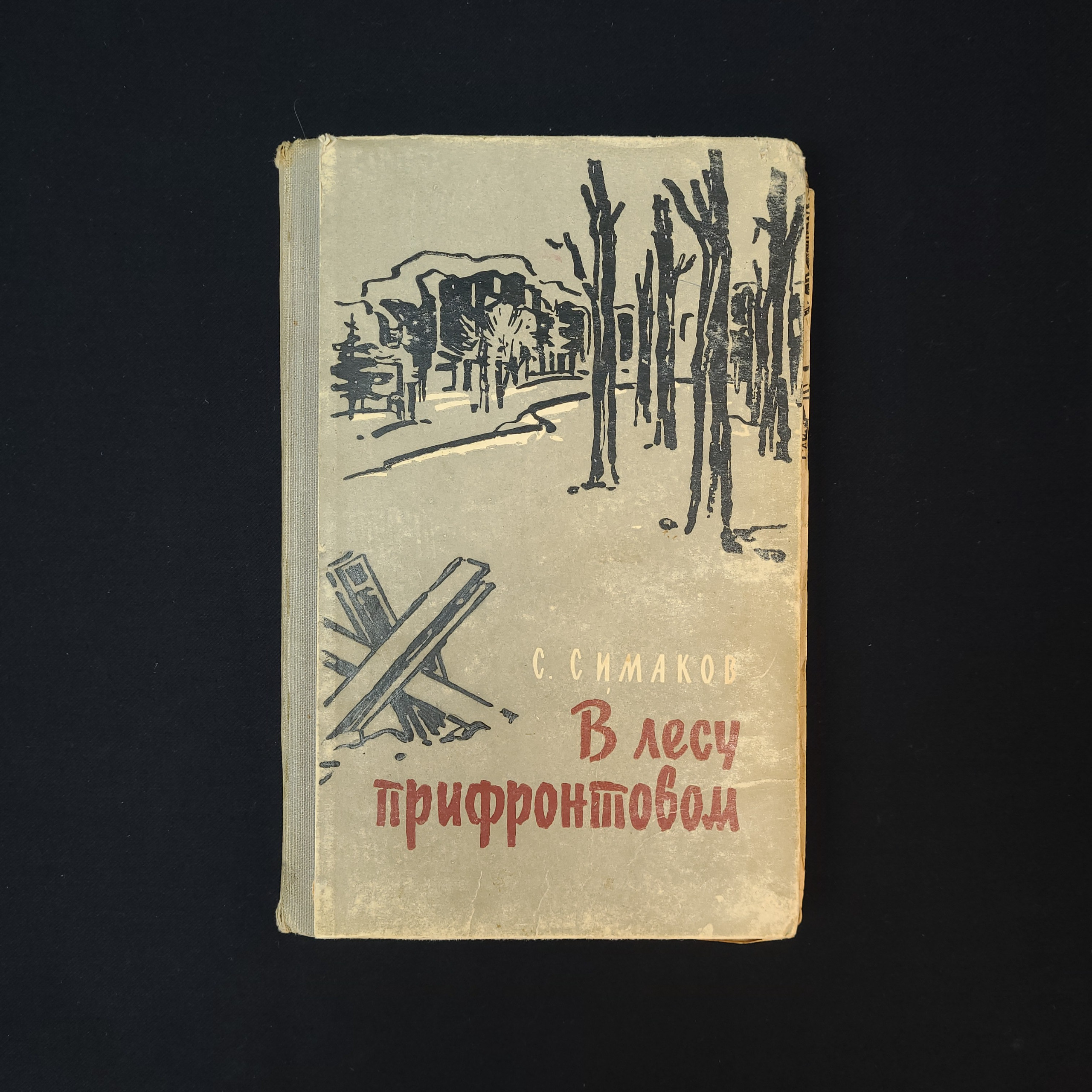 Картинка 1