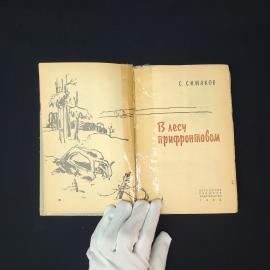 Картинка 3