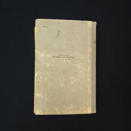 Картинка 6