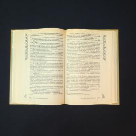 Картинка 3
