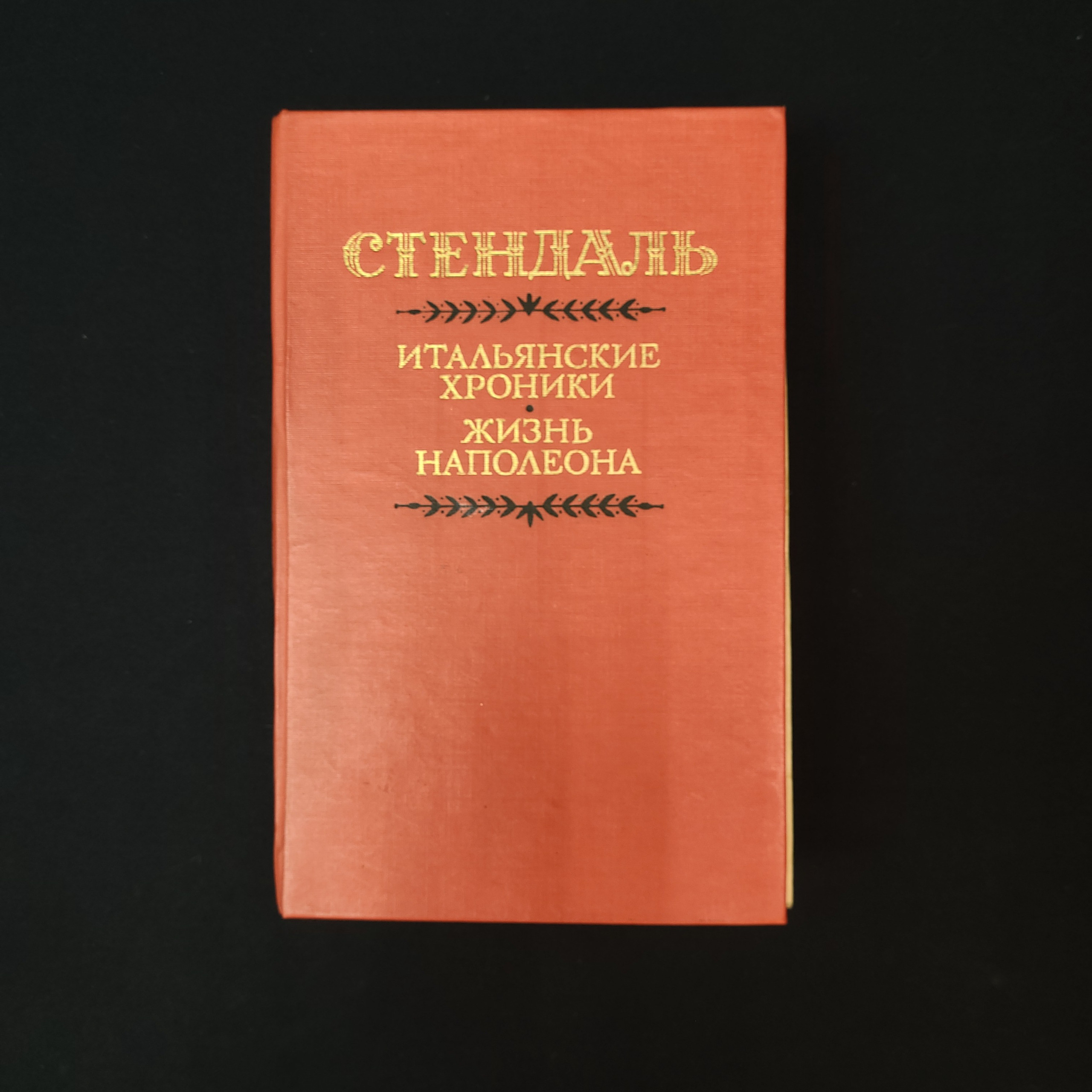 Картинка 1