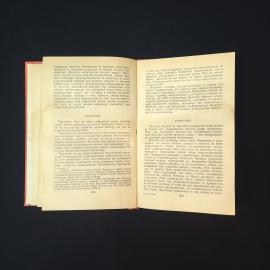 Картинка 4