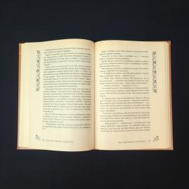 Картинка 3