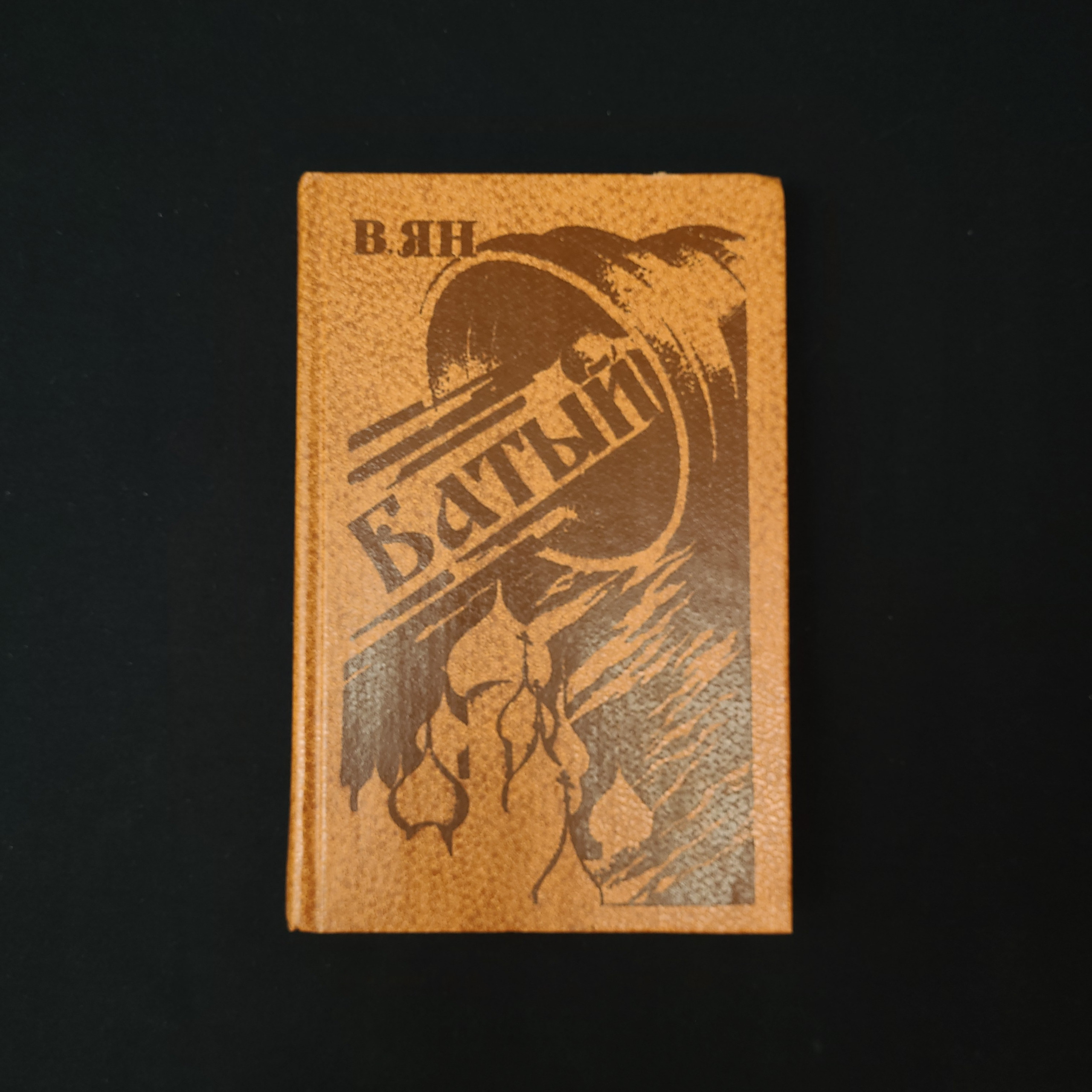 Картинка 1