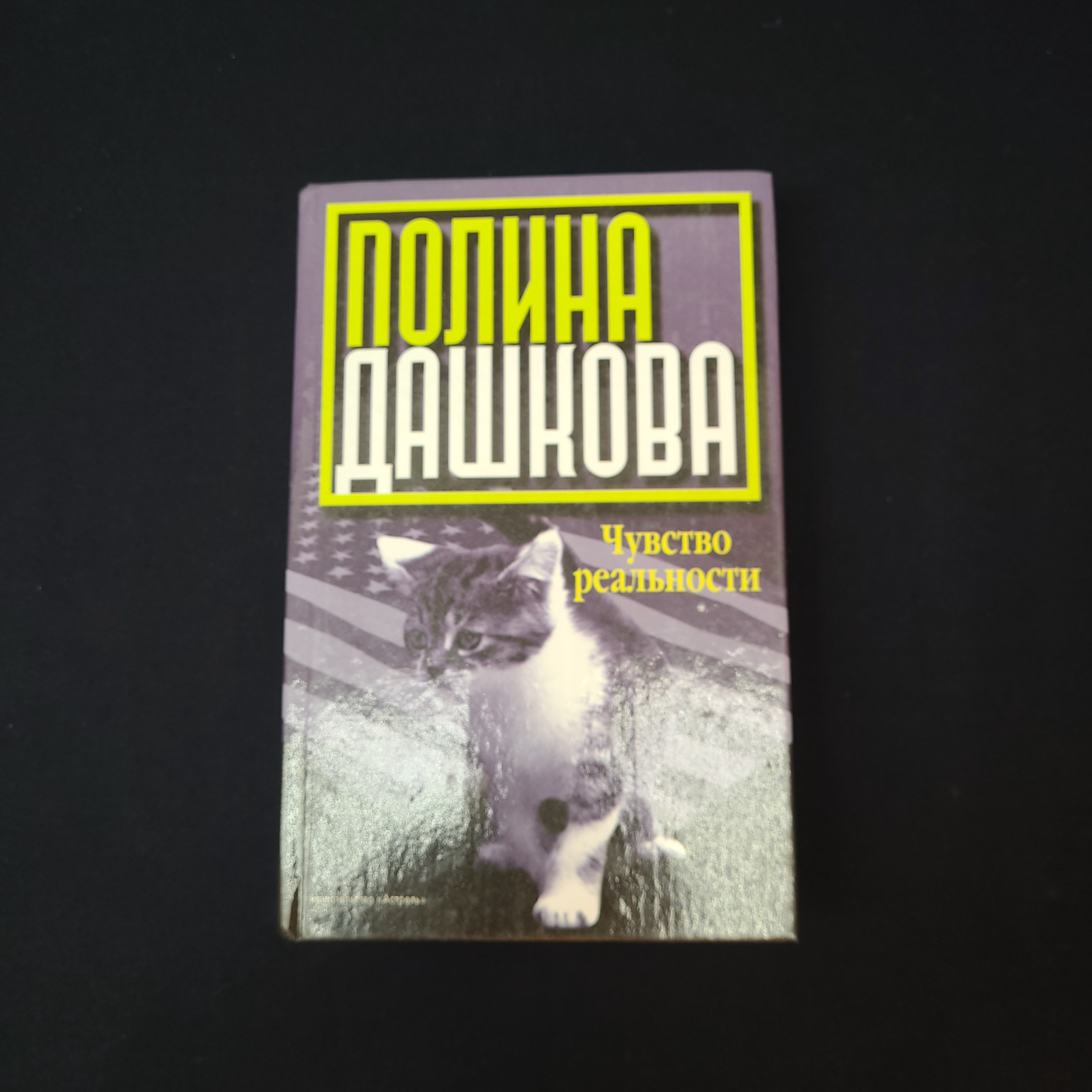 Картинка 1