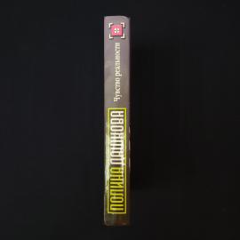 Картинка 5