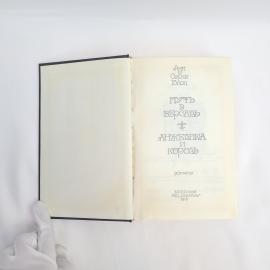 Картинка 2