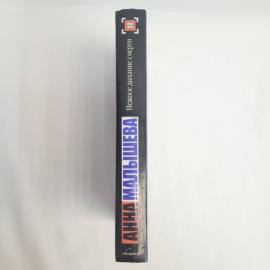 Картинка 5